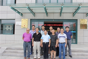 熱烈歡迎樁工機械分會理事會領(lǐng)導(dǎo)蒞臨指導(dǎo)